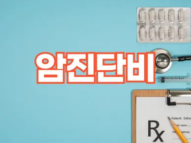 �����ܺ� �߿伺