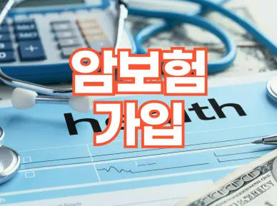 �Ϻ��谡�Կ��